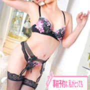 ヒメ日記 2025/01/03 12:01 投稿 かなで 若妻淫乱倶楽部 古河店