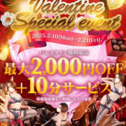 ヒメ日記 2025/02/06 21:40 投稿 かなで 若妻淫乱倶楽部 古河店