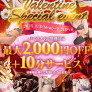 ヒメ日記 2025/02/09 23:17 投稿 かなで 若妻淫乱倶楽部 古河店