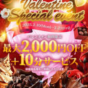 ヒメ日記 2025/02/10 12:37 投稿 かなで 若妻淫乱倶楽部 古河店