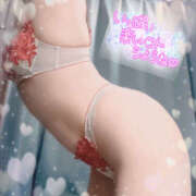 ヒメ日記 2025/02/10 20:37 投稿 かなで 若妻淫乱倶楽部 古河店