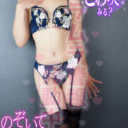 ヒメ日記 2025/03/10 12:04 投稿 かなで 若妻淫乱倶楽部 古河店