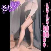 ヒメ日記 2025/03/11 12:13 投稿 かなで 若妻淫乱倶楽部 古河店