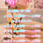 ヒメ日記 2025/04/01 10:55 投稿 かなで 若妻淫乱倶楽部 古河店