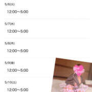 ヒメ日記 2025/05/05 16:35 投稿 かなで 若妻淫乱倶楽部 古河店