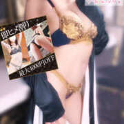 ヒメ日記 2025/05/09 21:35 投稿 かなで 若妻淫乱倶楽部 古河店