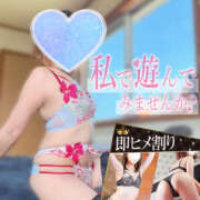 ヒメ日記 2025/06/18 22:13 投稿 かなで 若妻淫乱倶楽部 古河店