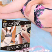 ヒメ日記 2025/07/17 19:11 投稿 かなで 若妻淫乱倶楽部 古河店