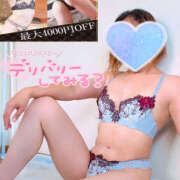 ヒメ日記 2025/07/20 21:09 投稿 かなで 若妻淫乱倶楽部 古河店