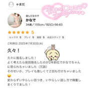 ヒメ日記 2025/09/08 15:09 投稿 かなで 若妻淫乱倶楽部 古河店