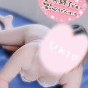 ヒメ日記 2025/09/30 06:19 投稿 かなで 若妻淫乱倶楽部 古河店