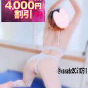 ヒメ日記 2025/10/10 22:22 投稿 かなで 若妻淫乱倶楽部 古河店