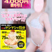 ヒメ日記 2025/11/13 17:04 投稿 かなで 若妻淫乱倶楽部 古河店