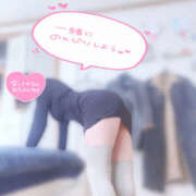 ヒメ日記 2025/11/16 13:41 投稿 かなで 若妻淫乱倶楽部 古河店