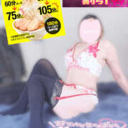 ヒメ日記 2025/11/18 14:09 投稿 かなで 若妻淫乱倶楽部 古河店