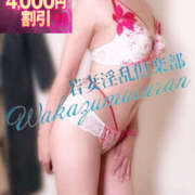 ヒメ日記 2025/11/28 19:15 投稿 かなで 若妻淫乱倶楽部 古河店