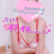 ヒメ日記 2025/11/28 22:05 投稿 かなで 若妻淫乱倶楽部 古河店