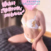 ヒメ日記 2025/11/29 17:05 投稿 かなで 若妻淫乱倶楽部 古河店