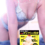 ヒメ日記 2025/12/08 14:01 投稿 かなで 若妻淫乱倶楽部 古河店