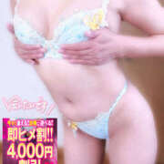 ヒメ日記 2025/12/09 17:01 投稿 かなで 若妻淫乱倶楽部 古河店