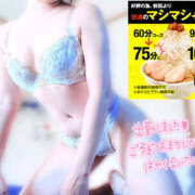 ヒメ日記 2025/12/17 14:20 投稿 かなで 若妻淫乱倶楽部 古河店