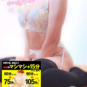 かなで 見えないように🤭💕 若妻淫乱倶楽部 古河店