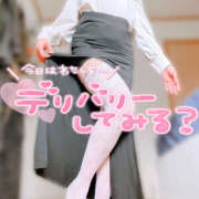 ヒメ日記 2026/01/28 10:58 投稿 かなで 若妻淫乱倶楽部 古河店