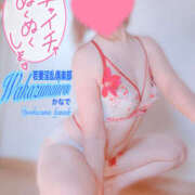 ヒメ日記 2026/01/29 22:08 投稿 かなで 若妻淫乱倶楽部 古河店