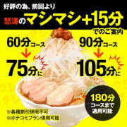 ヒメ日記 2026/02/24 00:02 投稿 かなで 若妻淫乱倶楽部 古河店