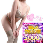 ヒメ日記 2026/02/26 20:16 投稿 かなで 若妻淫乱倶楽部 古河店