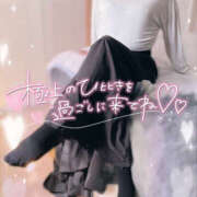 ヒメ日記 2026/03/11 12:37 投稿 かなで 若妻淫乱倶楽部 古河店