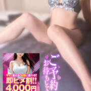 ヒメ日記 2026/03/13 15:17 投稿 かなで 若妻淫乱倶楽部 古河店