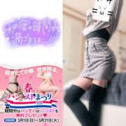 ヒメ日記 2026/03/18 12:17 投稿 かなで 若妻淫乱倶楽部 古河店