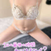 ヒメ日記 2026/03/24 23:34 投稿 かなで 若妻淫乱倶楽部 古河店