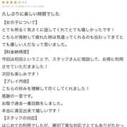 ヒメ日記 2026/04/01 12:49 投稿 かなで 若妻淫乱倶楽部 古河店