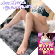 ヒメ日記 2026/04/01 14:09 投稿 かなで 若妻淫乱倶楽部 古河店