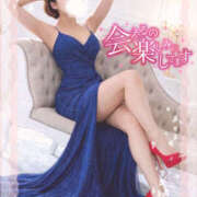 ヒメ日記 2026/04/02 17:29 投稿 かなで 若妻淫乱倶楽部 古河店