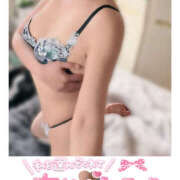 ヒメ日記 2026/04/15 00:02 投稿 かなで 若妻淫乱倶楽部 古河店