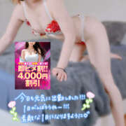 ヒメ日記 2026/04/19 13:32 投稿 かなで 若妻淫乱倶楽部 古河店