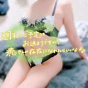 ヒメ日記 2026/04/26 20:22 投稿 かなで 若妻淫乱倶楽部 古河店