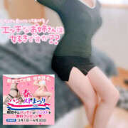 ヒメ日記 2026/04/27 12:43 投稿 かなで 若妻淫乱倶楽部 古河店