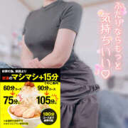 ヒメ日記 2026/05/04 11:20 投稿 かなで 若妻淫乱倶楽部 古河店