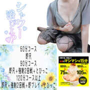 ヒメ日記 2026/06/12 12:49 投稿 かなで 若妻淫乱倶楽部 古河店
