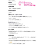 ヒメ日記 2026/07/31 23:51 投稿 かなで 若妻淫乱倶楽部 古河店