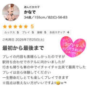 ヒメ日記 2026/08/01 10:51 投稿 かなで 若妻淫乱倶楽部 古河店