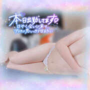 ヒメ日記 2026/08/01 12:02 投稿 かなで 若妻淫乱倶楽部 古河店