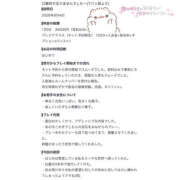 ヒメ日記 2026/08/06 07:21 投稿 かなで 若妻淫乱倶楽部 古河店
