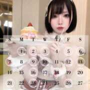 ヒメ日記 2025/12/02 11:31 投稿 本田るか エルドール