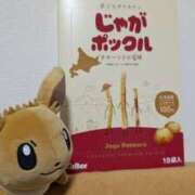 ヒメ日記 2025/01/15 23:56 投稿 戸根 MadameRest(マダムレスト)