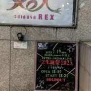 ヒメ日記 2025/01/20 14:03 投稿 戸根 MadameRest(マダムレスト)